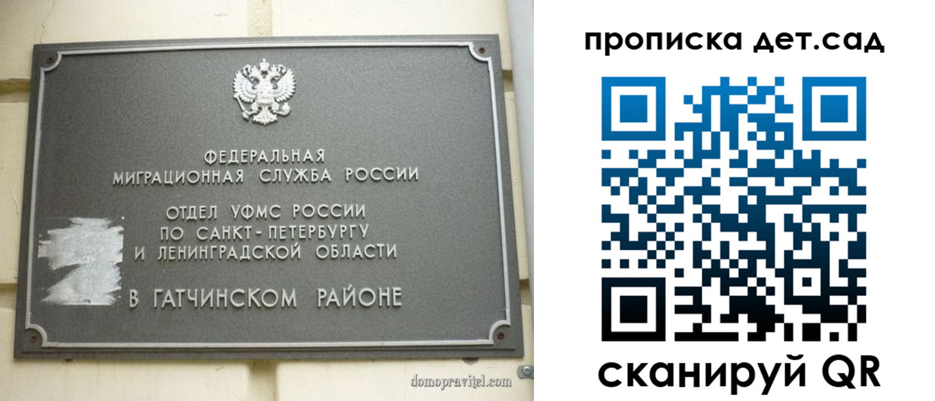 прописка гарантия в Великом Устюге