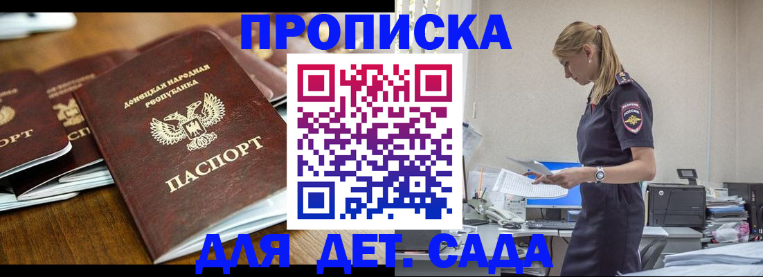 прописка для военкомата в Великом Устюге