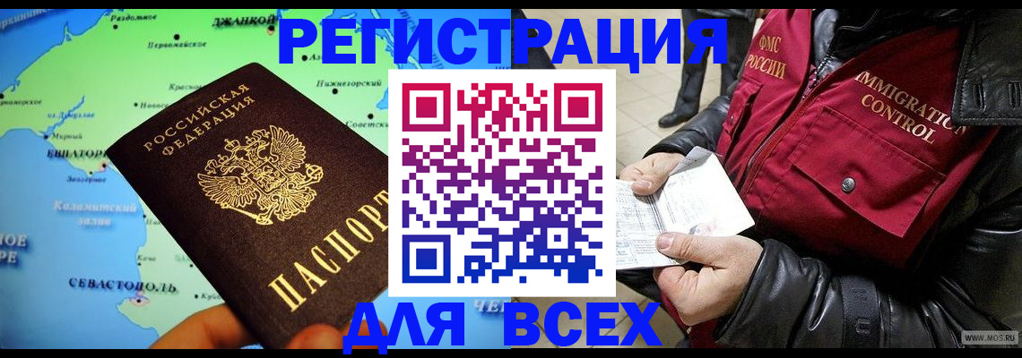 регистрация для дет. сада в Великом Устюге