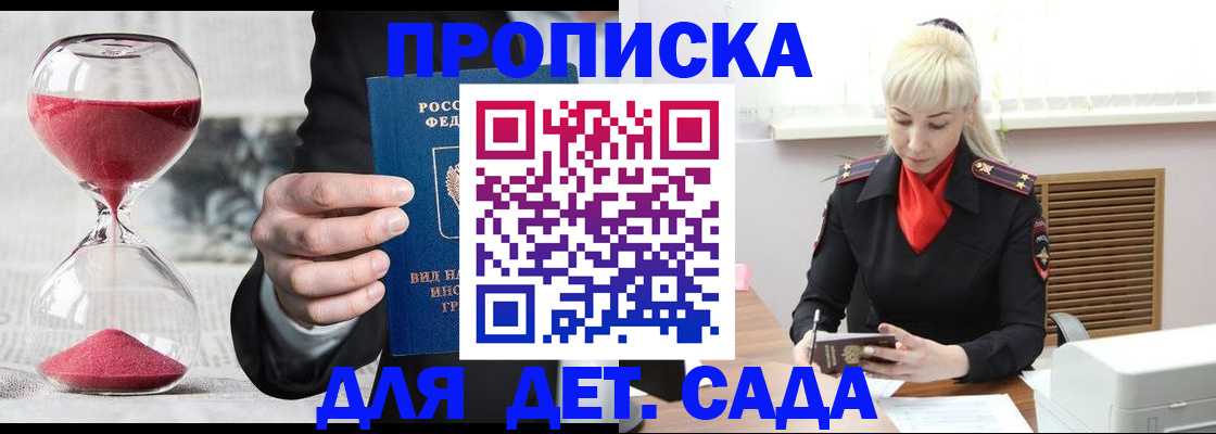 временная регистрация законно в Великом Устюге