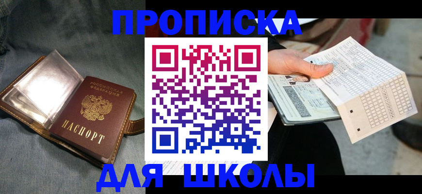 временная регистрация надежно в Великом Устюге