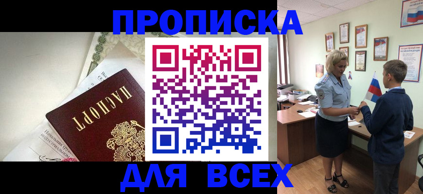 форма 3 в Великом Устюге